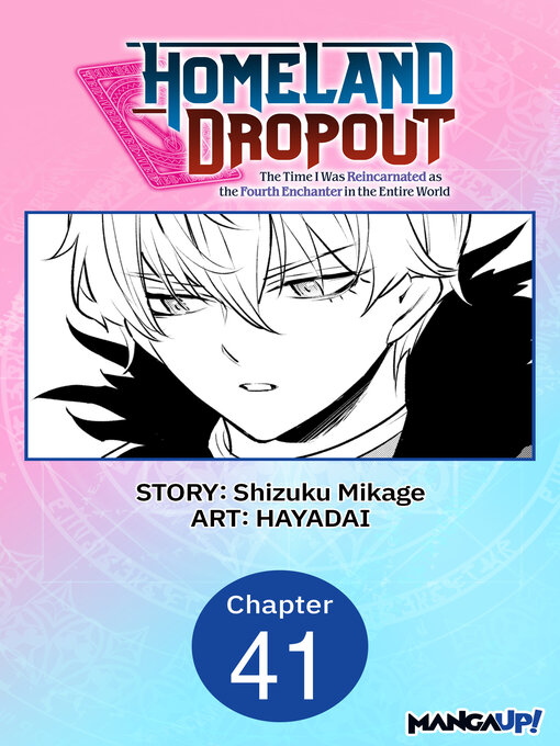 Title details for Homeland Dropout: The Time I Was Reincarnated as the Fourth Enchanter in the Entire World, Chapter 41 by Shizuku Mikage - Wait list